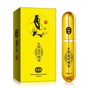 初辰外用延时喷剂扁鹊版6ml